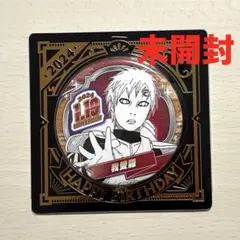 2026年最新】naruto 我愛羅 缶バッジの人気アイテム - メルカリ