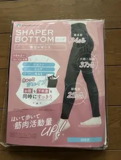 SHAPER BOTTOM 着圧レギンス ロング M-L ホットジェル付 - メルカリ