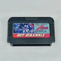 FC 機動戦士Zガンダム ホットスクランブル