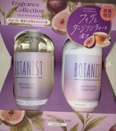ボタニスト　ボタニカル　シャンプー＆トリートメント　スムース　フィグ＆ダージリンのサムネイル
