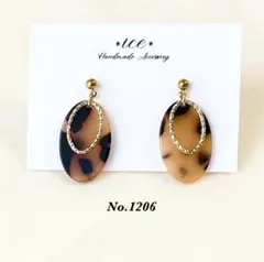 1206★べっこう×ゴールドリング　大ぶり　ハンドメイド　ピアス　イヤリング