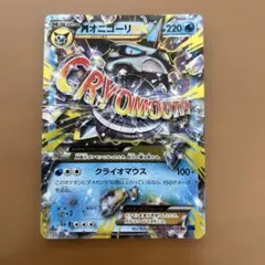 2026年最新】オニゴーリex srの人気アイテム - メルカリ