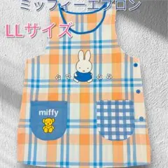 大きいLLサイズ‼️ミッフィーエプロン　保育士　介護士　かわいいエプロン