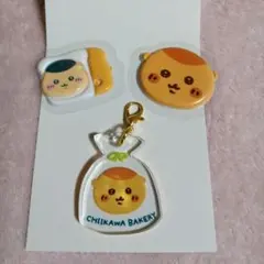 ちいかわベーカリー アクリルチャーム・もっちりシール　くりまんじゅう