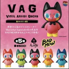 VAG BAD MEAW 全5種セット