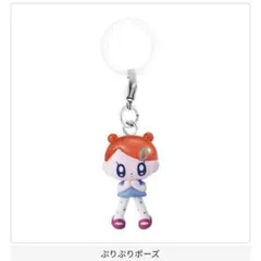 MONYO FRIENDS めじるしアクセサリー ぷりぷりポーズのサムネイル