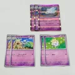 ポケカ トゲピー 進化ライン