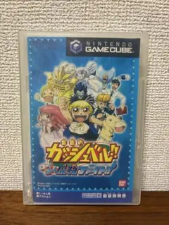 金色のガッシュベル　ゴー！ゴー！魔物ファイト！！　　ゲームキューブソフト