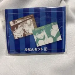 ブルーロック展 付箋セットB 糸師 凛 糸師冴 潔世一