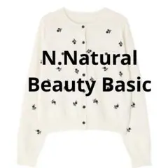 N.Natural Beauty Basicフラワー刺繍 ポケットカーディガン
