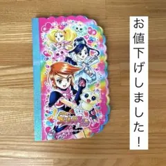 映画 ふたりはプリキュア Max Heart 2 下敷き - Mercari | Rakufun