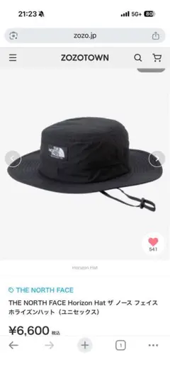 THE NORTH FACE Horizon Hat ホライズンハット
