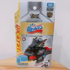 2025年最新】ボトルマンdx シールの人気アイテム - メルカリ