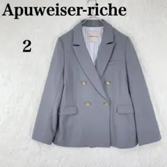 [新品] Apuweiser-riche ダブルテーラージャケット 2026年最新】APUWEISER-RICHE ダブルテーラージャケットの人気アイテム
