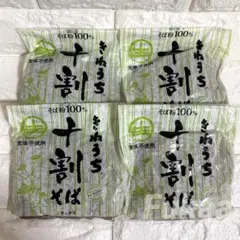 サンサス きねうち 十割そば 2袋 そば粉100% カルディ KALDI - メルカリ