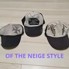 希少　 OF THE NEIGE STYLE　キャップ3個セット