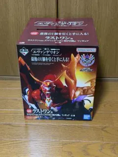 エヴァンゲリオン　一番くじ　ヤマト作戦　ラストワン　新二号機α