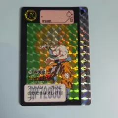 ドラゴンボールZ カードダス No.85 孫悟飯 - メルカリ