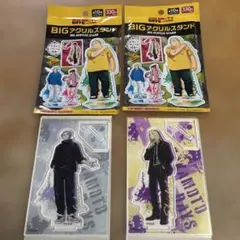 SAKAMOTO DAYS サカモトデイズBIGアクリルスタンド 2個セット