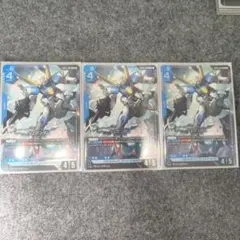 V2ガンダム G005-001 3枚セット