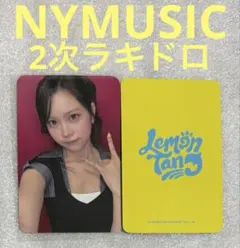 Hearts2Hearts Lemon Musicart2 ラキドロ エイナ | Mercari