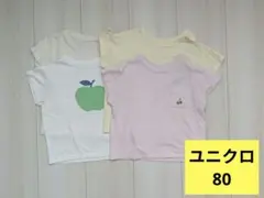 ユニクロ　ベビーTシャツ　80サイズ 4点セット