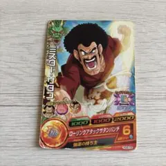 スーパードラゴンボールヒーローズ ミスター・サタン H6-CP8 - メルカリ