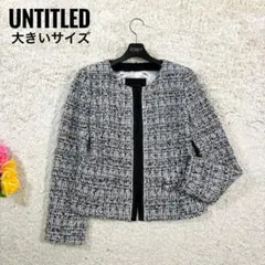 2025年最新】UNTITLED レディース ノーカラージャケットの人気アイテム