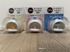 エニマイくじ　オーナメント　コンプリートセット