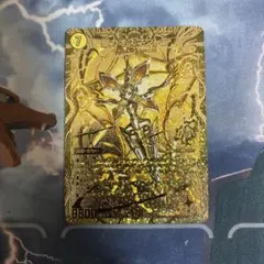 2025年最新】聖カオスマントラ 金の人気アイテム - メルカリ