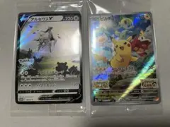 Item thumbnail for item 767b5016-dbaf-47e6-96d0-3c8d56c1ab51