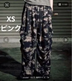 新品★Casper John タイダイスウェットパンツ XS ピンクのサムネイル