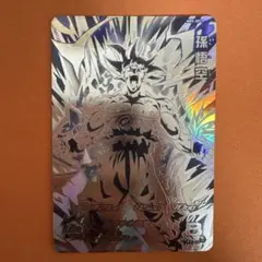 スーパードラゴンボールヒーローズ MM5-SEC P 孫悟空