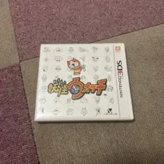 妖怪ウォッチ ニンテンドー3DS