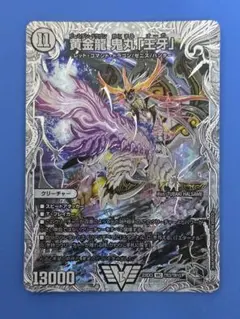 デュエルマスターズ 黄金龍 鬼丸王牙！ 初期 - メルカリ