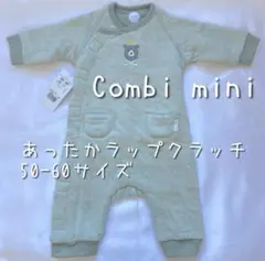 キルト ロンパース