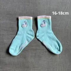 ユニコーン刺繍 水色キッズ靴下 16-18cm
