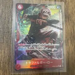 トラファルガー・ロー　SRパラレルPRB02-002