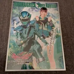 キラメイジャー ファイナルツアー　ポスター セット　ランチョンマット