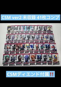 アルティメットソリッドセット キカイダー イナズマン - メルカリ