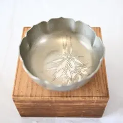 継山造 錫製 菓子鉢 笹竹彫 輪花 昭和 레트로