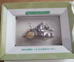 【新品未使用未開封】となりのトトロ　トトロのバギーのサムネイル
