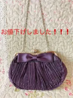 グリーンレーベル　リラクシングパーティーバッグ 結婚式