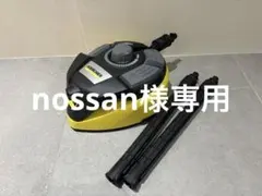 2026年最新】ケルヒャー テラスクリーナー t7の人気アイテム - メルカリ