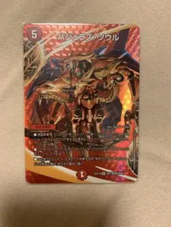 デュエルマスターズ バジュラズ・ソウル MAXレア - メルカリ