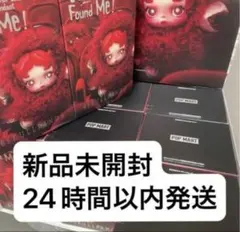 【スカルパンダ】新作★FOUND YOU_ME！【シークレット】正規品 正規品保証】スカルパンダ You Found Me シリーズ シークレット