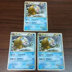 マンムー L3 ed1&マンムー lv58 アンリミ セットL3 PSA10 2026年最新】マンムーLV58の人気アイテム - メルカリ