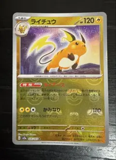 引退品ポケカsar,sr,ur,ar,rr,rマスボ、モンボ、ノーマルおまけ付き 早い者勝ち』ポケカ引退品 SAR.モンボミラー.高額汎用ノーマル