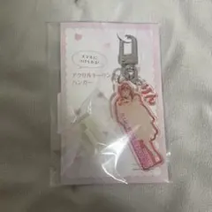 アンジュルム 橋迫鈴 ソロアクリルスタンドキーホルダー FSK クリイベ