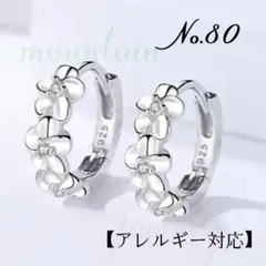【数量限定】冬のレディースピアス フラワー シルバー リング 小ぶり ダイヤ韓国